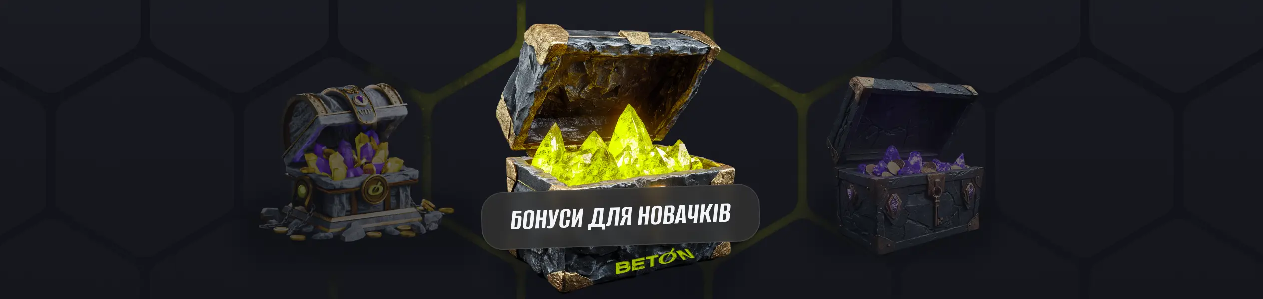 Приветственные бонусы казино BETON